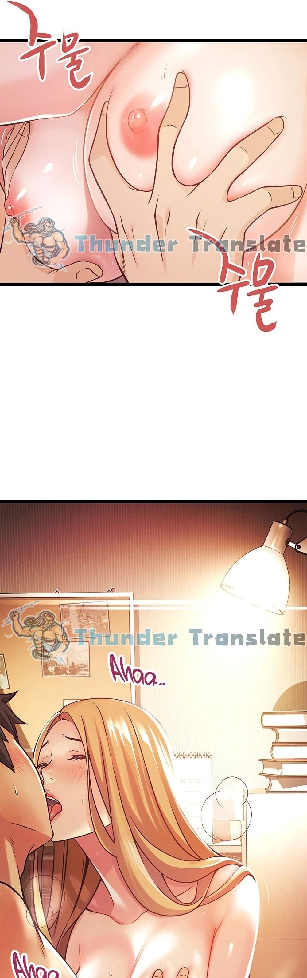 An Alley story ตอนที่ 1 (87)